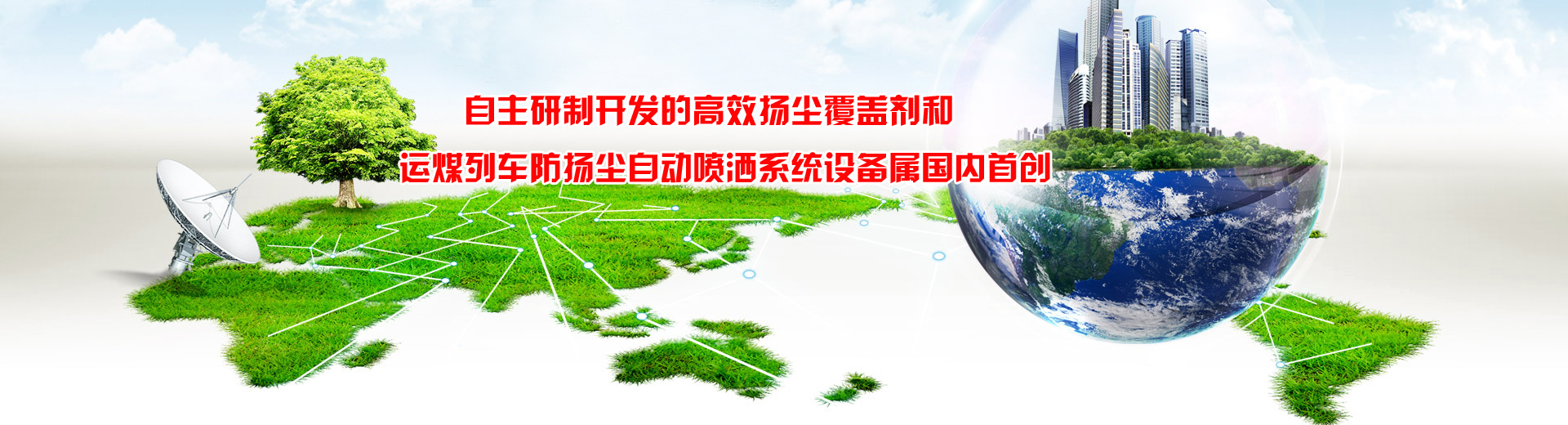 ���ͭh(hu��n)�����P(y��ng)�m�a(ch��n)Ʒ�������O(sh��)��